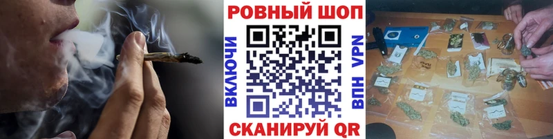 Наркошоп Чекалин А ПВП  Гашиш  Амфетамин  КОКАИН 