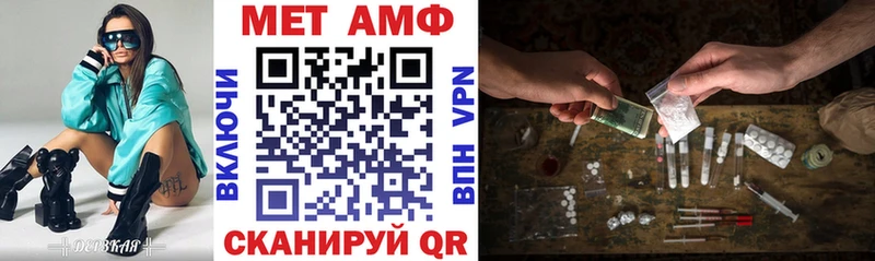 АМФЕТАМИН 98% Чекалин