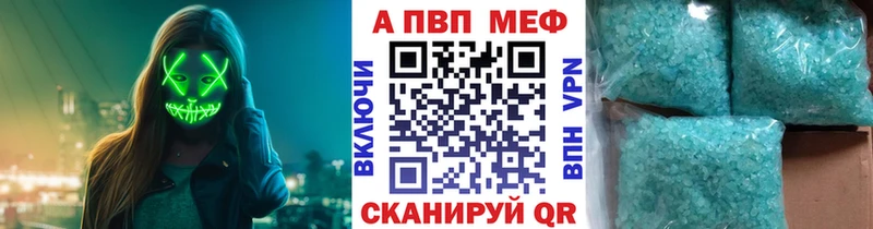 А ПВП СК КРИС  ОМГ ОМГ ссылка  Чекалин  сайты даркнета наркотические препараты  где купить наркотик 