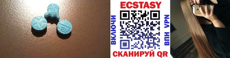 ЭКСТАЗИ 99%  наркотики  darknet телеграм  Чекалин 