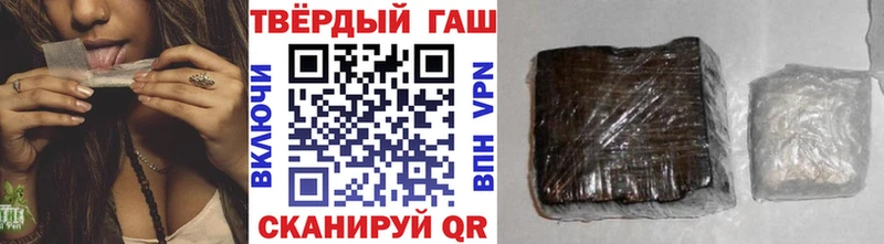 ГАШ ice o lator  Чекалин 