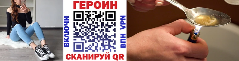 kraken как войти  как найти   Чекалин  ГЕРОИН хмурый 
