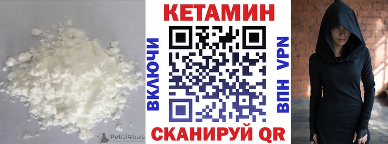 как найти наркотики  Чекалин  КЕТАМИН VHQ 