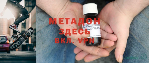 метадон Абдулино