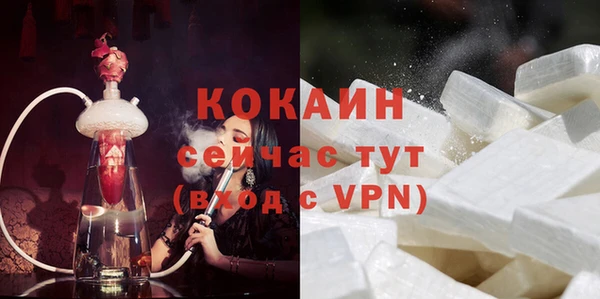 мяу мяу кристалл Медногорск