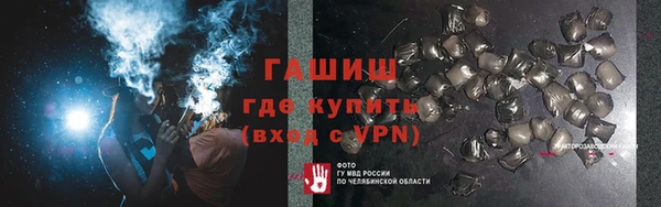 MESCALINE Абинск