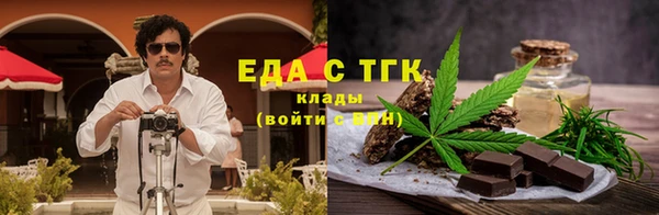 метадон Абдулино