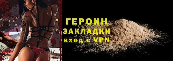 метадон Абдулино