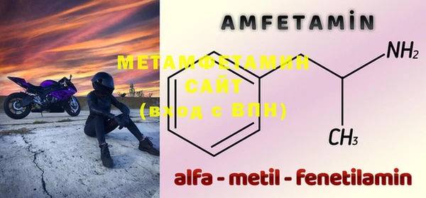 MESCALINE Абинск
