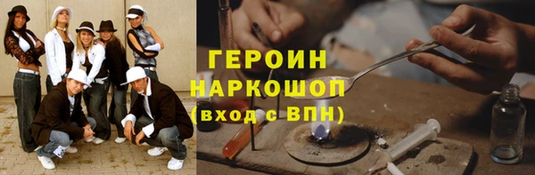 MESCALINE Абинск