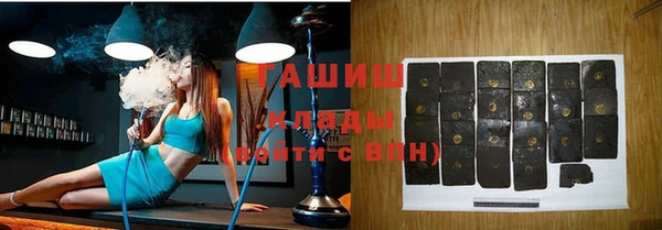 MESCALINE Абинск