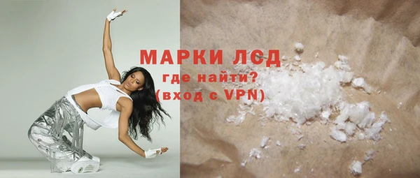 MESCALINE Абинск