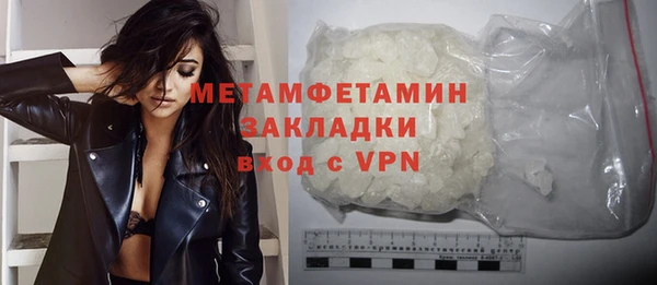 хмурый Абаза