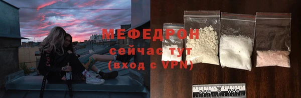 MESCALINE Абинск