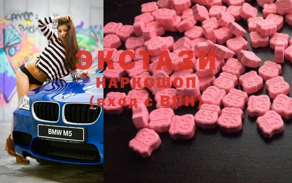MESCALINE Абинск