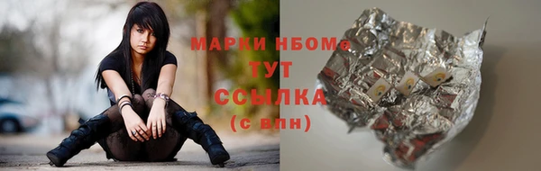 MESCALINE Абинск