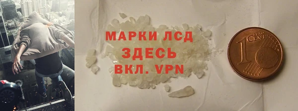 MESCALINE Абинск