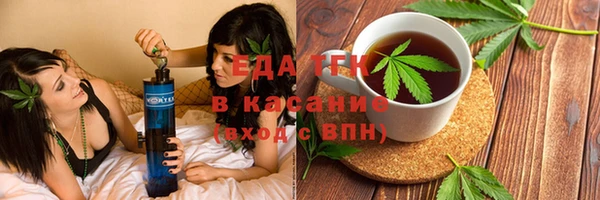 соль ск Медвежьегорск