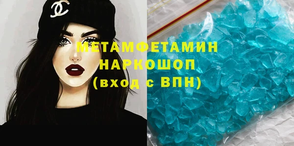 MESCALINE Абинск