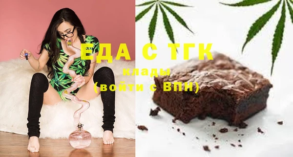 MESCALINE Абинск