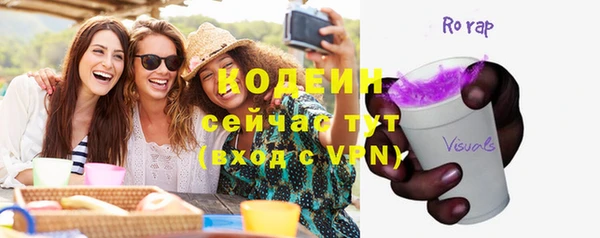 метадон Абдулино