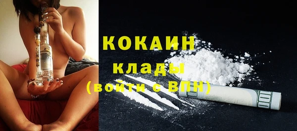 метадон Абдулино