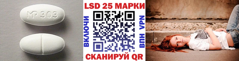blacksprut ССЫЛКА  Чекалин  ЛСД экстази ecstasy 