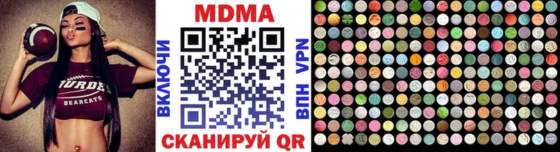 купить наркоту  Чекалин  KRAKEN   МДМА кристаллы 