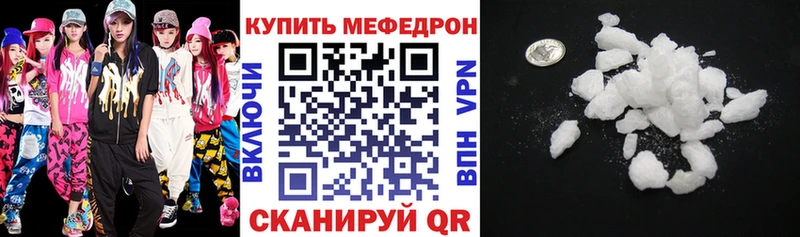 hydra сайт  Чекалин  Мефедрон кристаллы  где купить наркоту 