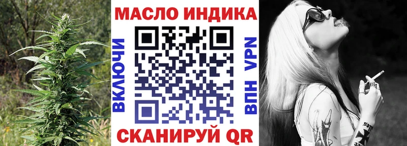 Дистиллят ТГК вейп  Чекалин 
